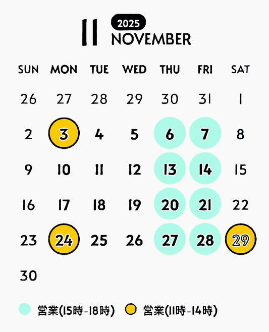 営業カレンダー